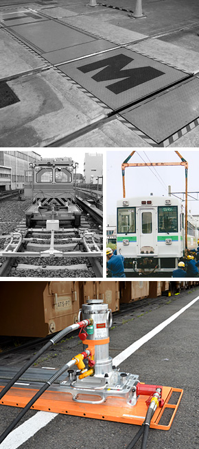 納入してきた鉄道車両用設備機器
